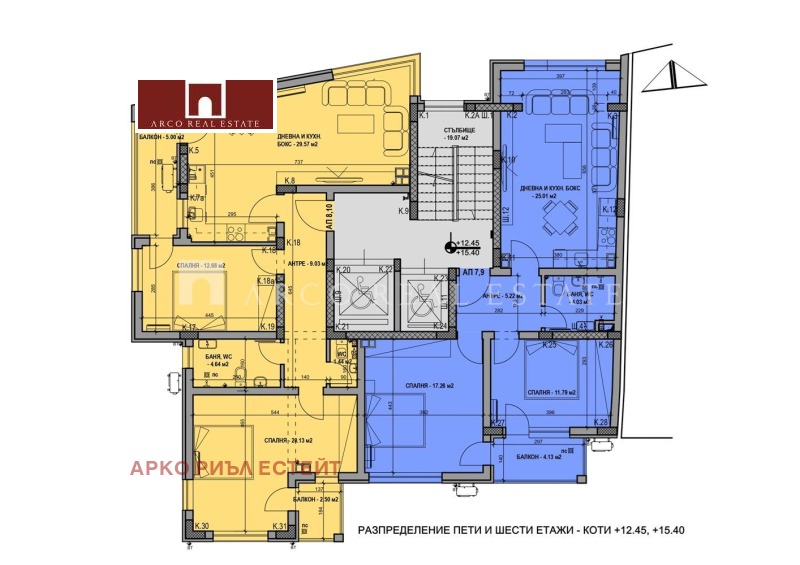 Продава  3-стаен град София , Подуяне , 133 кв.м | 42704994 - изображение [4]