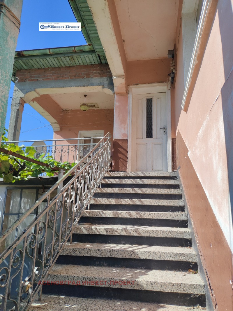 Продава  Къща област Пловдив , с. Боянци , 180 кв.м | 85542596 - изображение [11]