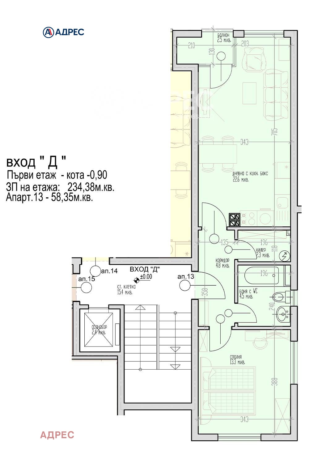 Продава 2-СТАЕН, гр. Варна, Виница, снимка 4 - Апартаменти - 56166128