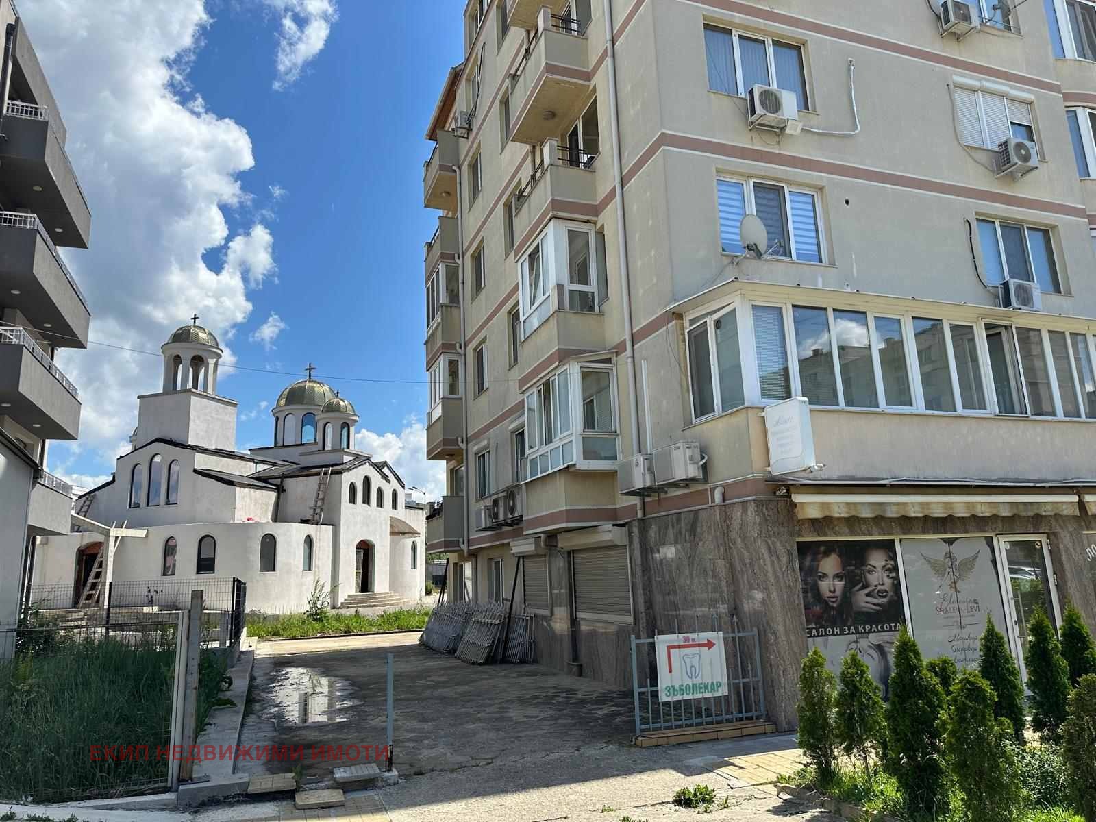 Продава 2-СТАЕН, гр. София, Надежда 3, снимка 12 - Апартаменти - 56198970