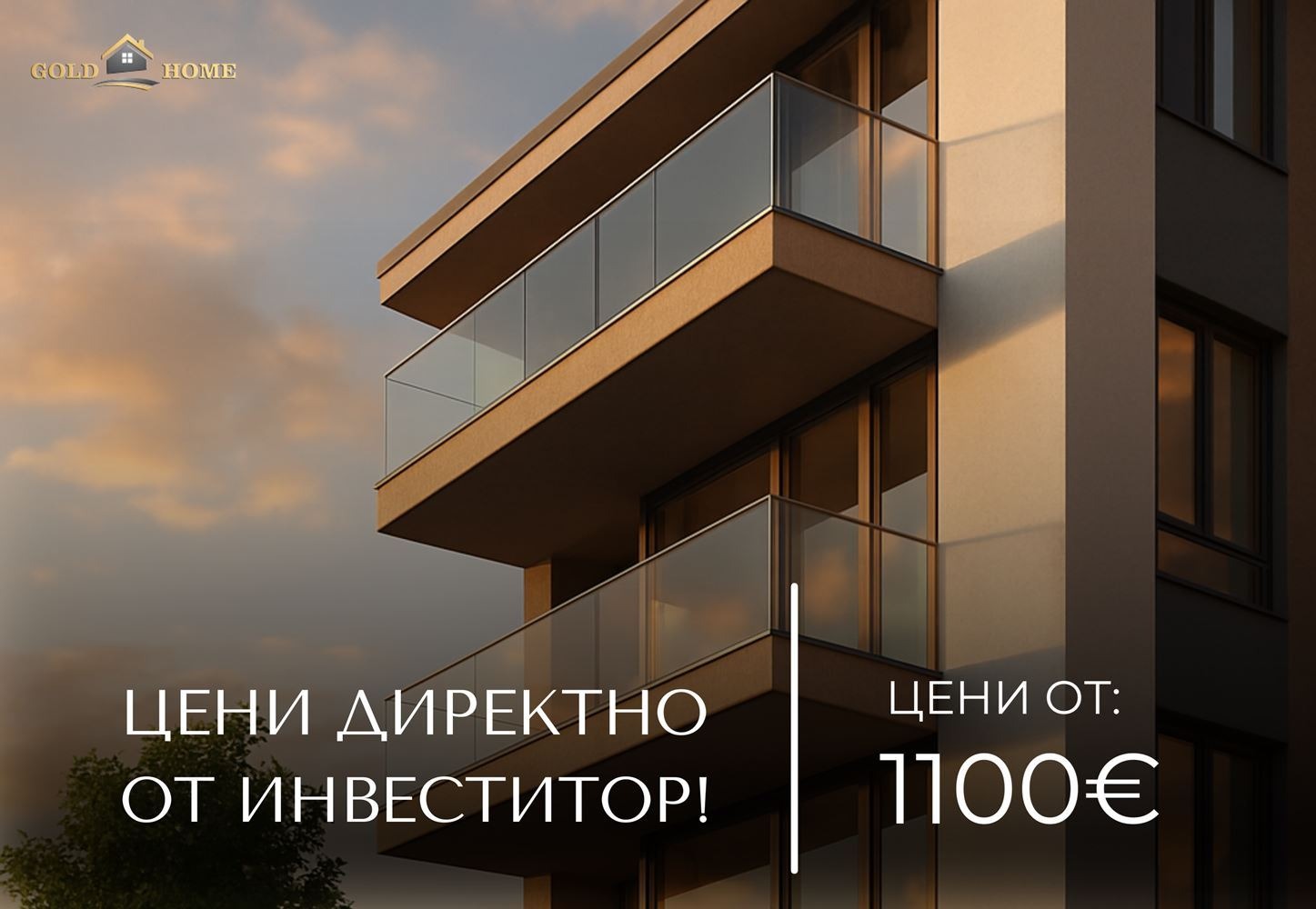 Продава 3-СТАЕН, гр. Пловдив, Южен