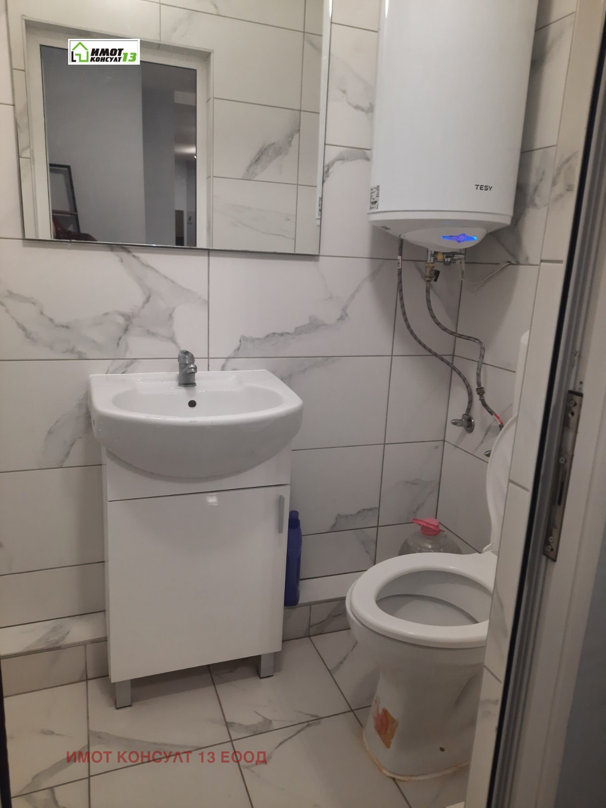 Продава 3-СТАЕН, гр. Плевен, Широк център, снимка 11 - Апартаменти - 56160702