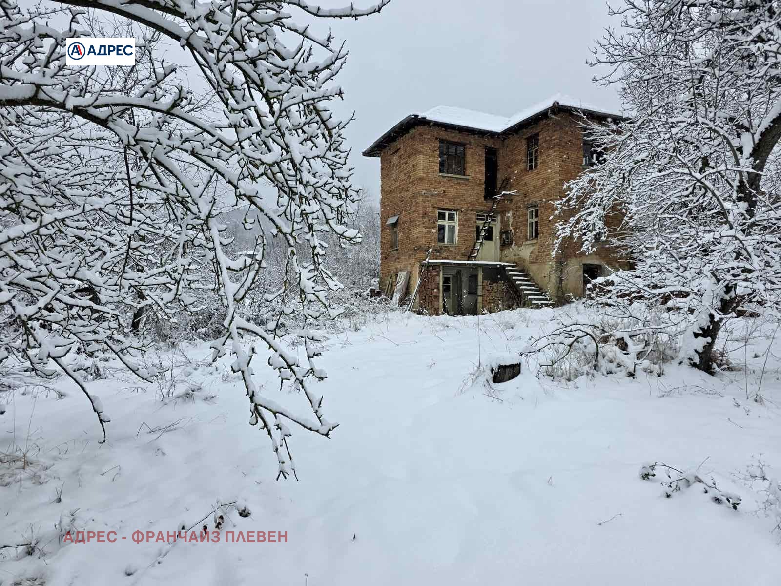 Продава КЪЩА, с. Балабанско, област Ловеч