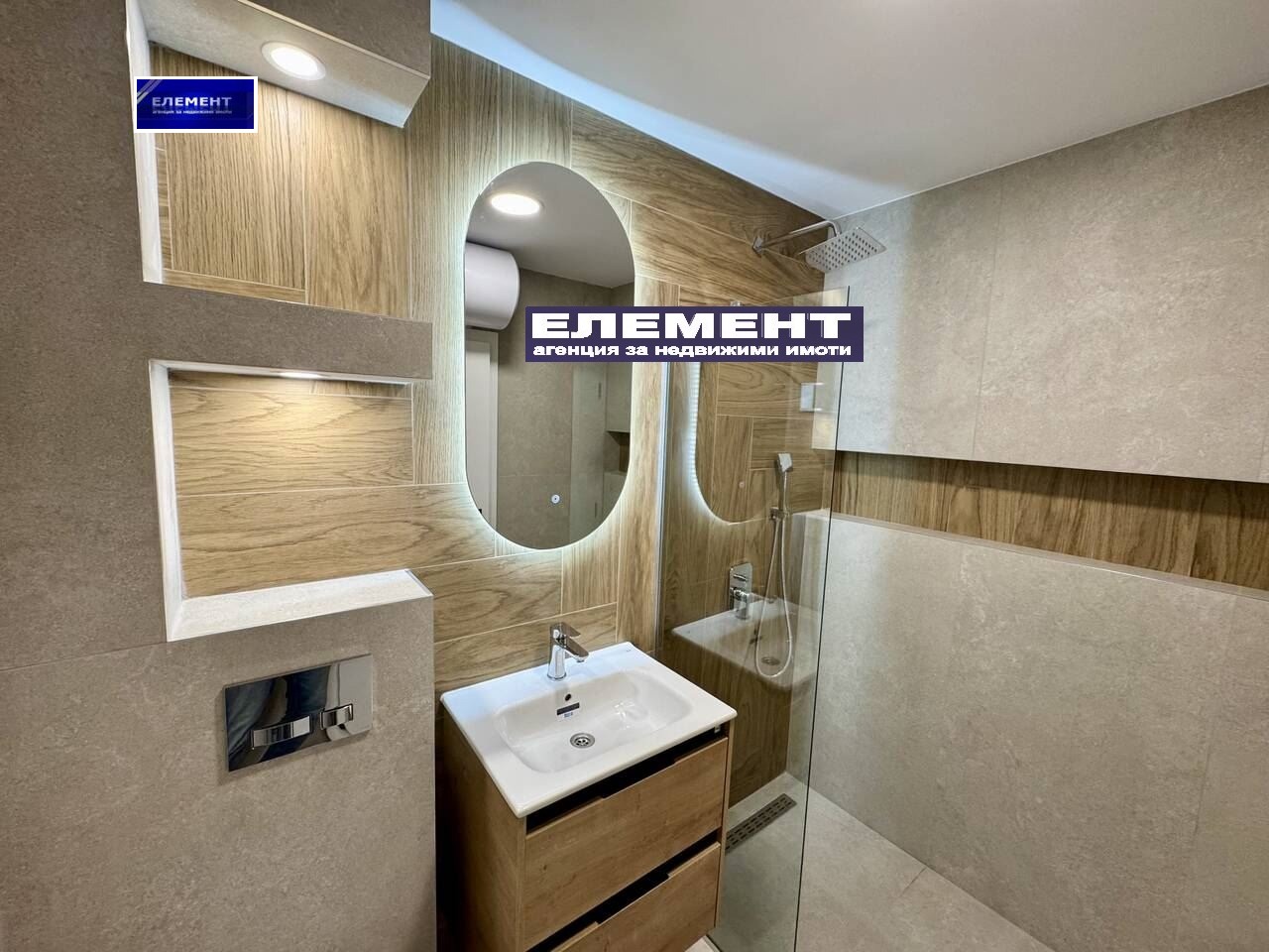 ������� 2-����� | Imot.bg � ����������� 11