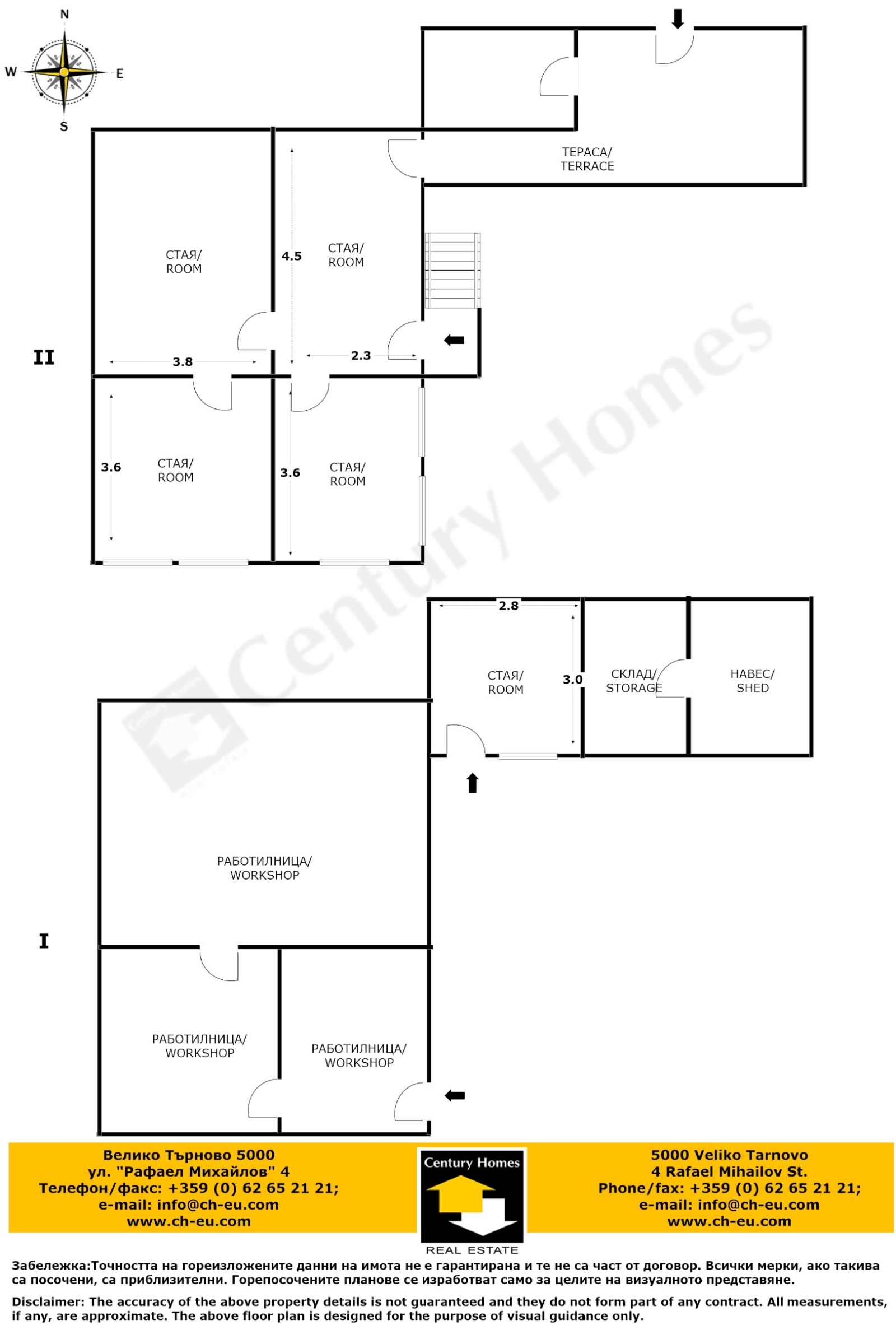 Продава КЪЩА | Imot.bg — изображение 16