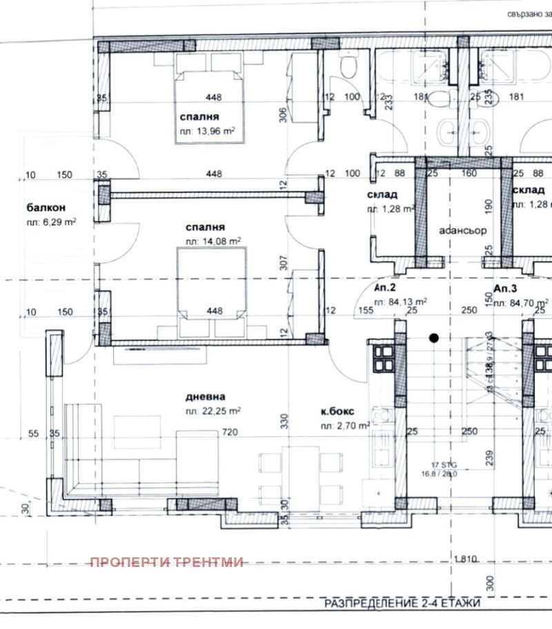 Продава 3-СТАЕН, гр. Асеновград, област Пловдив, снимка 6 - Апартаменти - 53125183