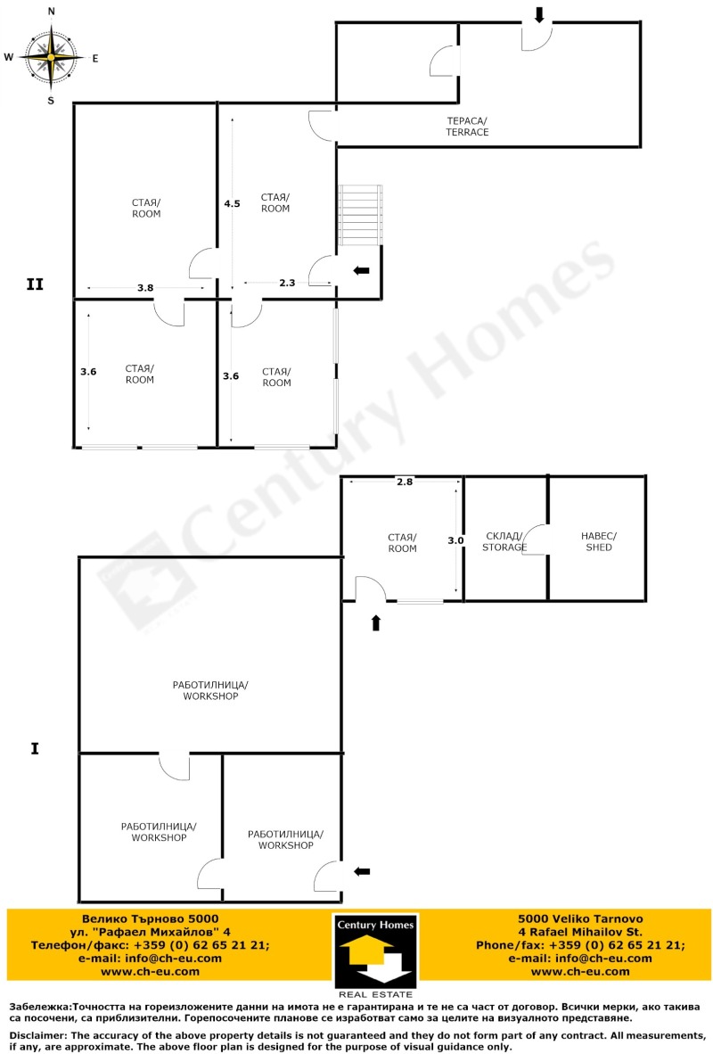 Продаја  Кућа регион Габрово , Славејково , 200 м2 | 77189753 - слика [16]