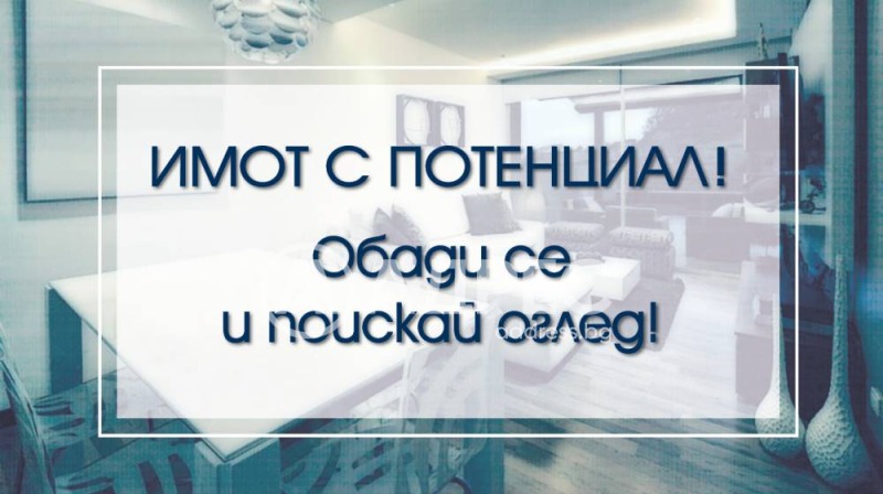 Продава ПАРЦЕЛ, с. Мрамор, област София-град, снимка 1 - Парцели - 48024864