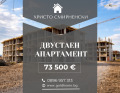 Продава 2-СТАЕН, град Пловдив, Христо Смирненски • 73500 € / 143753.51 лв. • 73864503 1