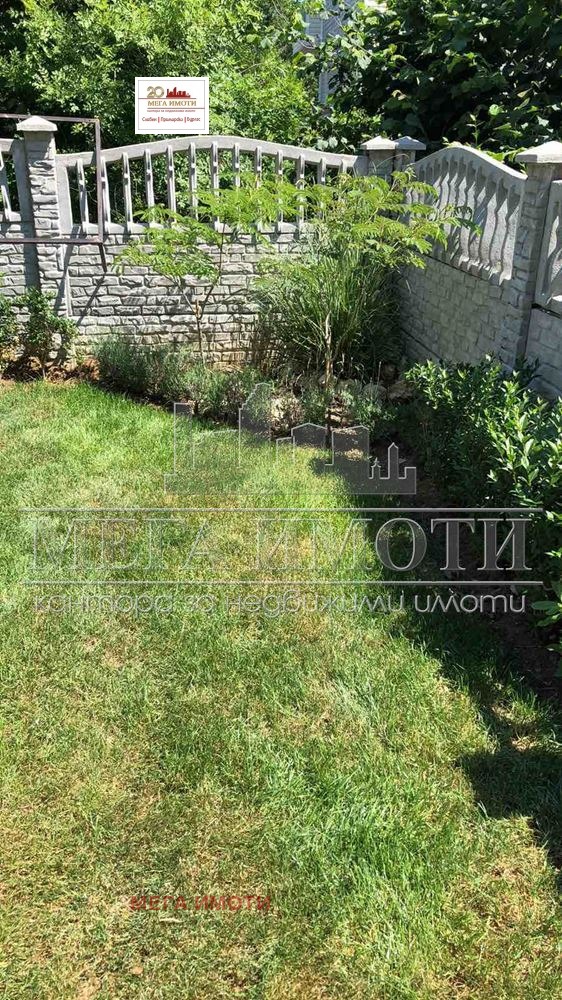 ������� ������ | Imot.bg � ����������� 5