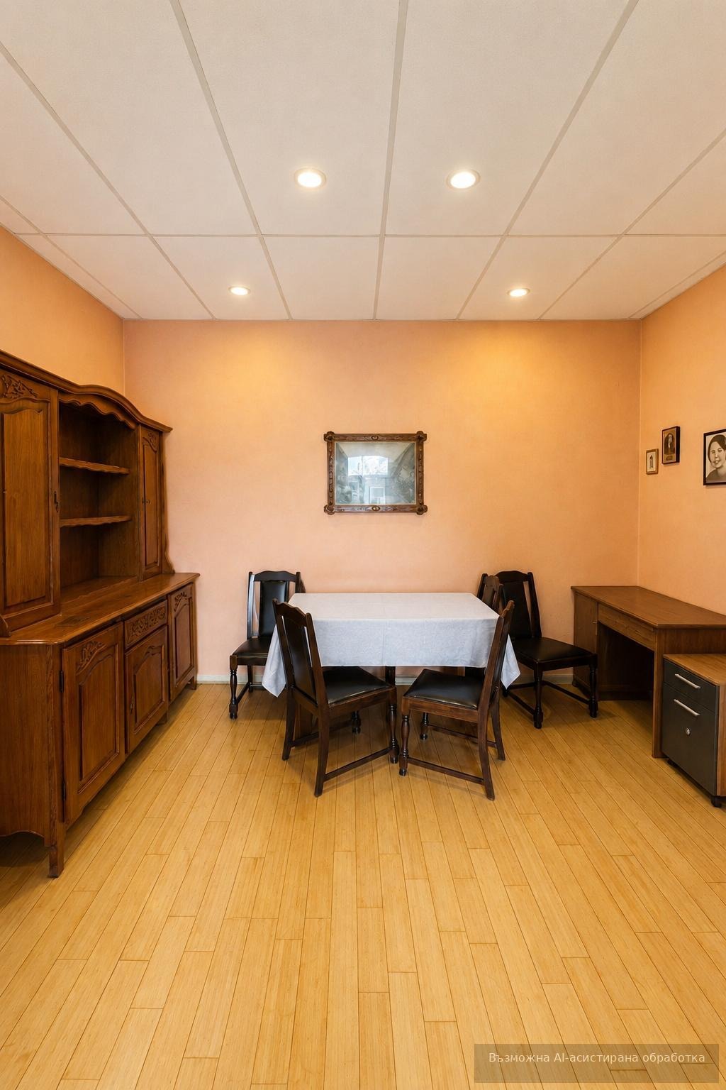 ������� ���������� | Imot.bg � ����������� 3