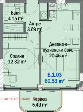 Продажба на имоти в гр. Китен, област Бургас — страница 4 - изображение 11 