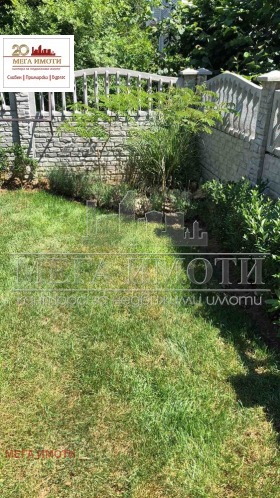 ������� ������ | Imot.bg � ����� ������ 5