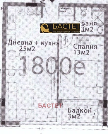 Продава 2-СТАЕН, гр. София, Модерно предградие, снимка 2 - Апартаменти - 56663051