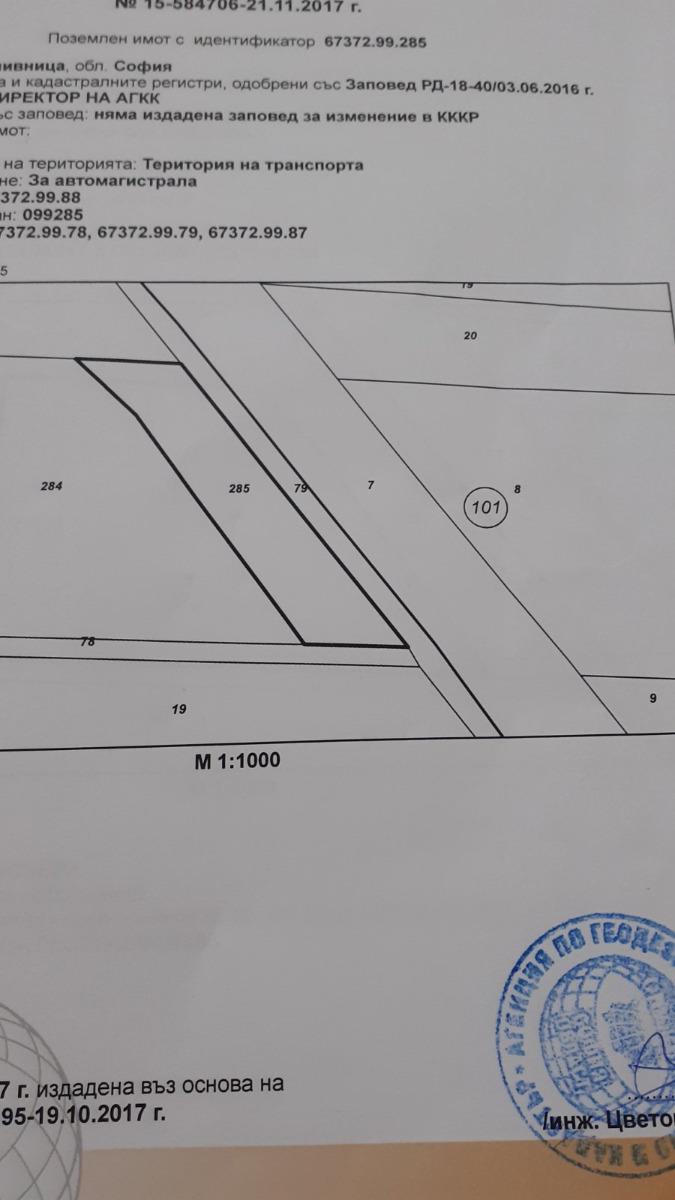 Na prodej  Spiknutí Sofia , Ljulin 8 , 12000 m2 | 13159707 - obraz [10]