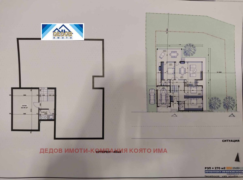 Na prodej  Spiknutí oblast Stará Zagora , Borilovo , 780 m2 | 63921859 - obraz [3]