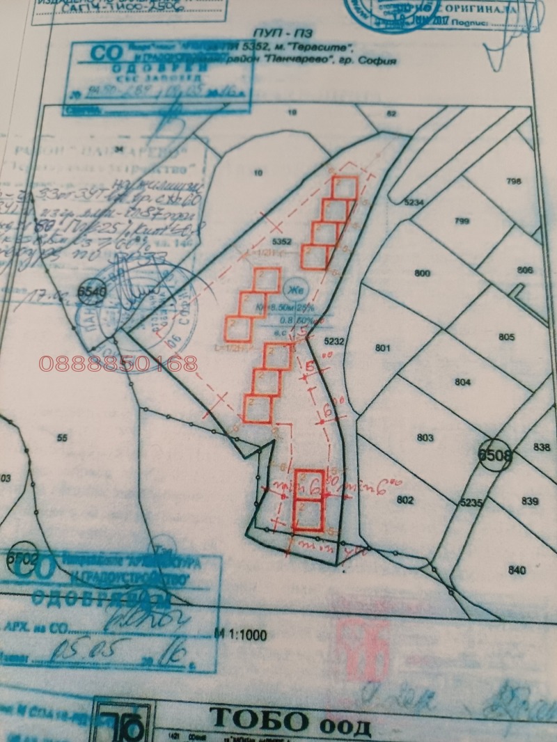 Продава  Парцел град София , с. Герман , 4647 кв.м | 18408789 - изображение [2]