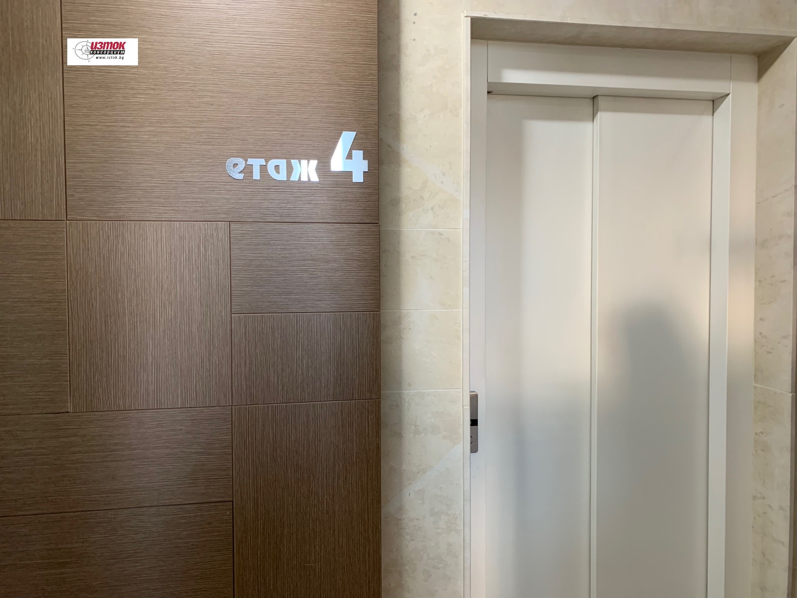 Продава 2-СТАЕН, гр. София, Редута, снимка 5 - Апартаменти - 56010319