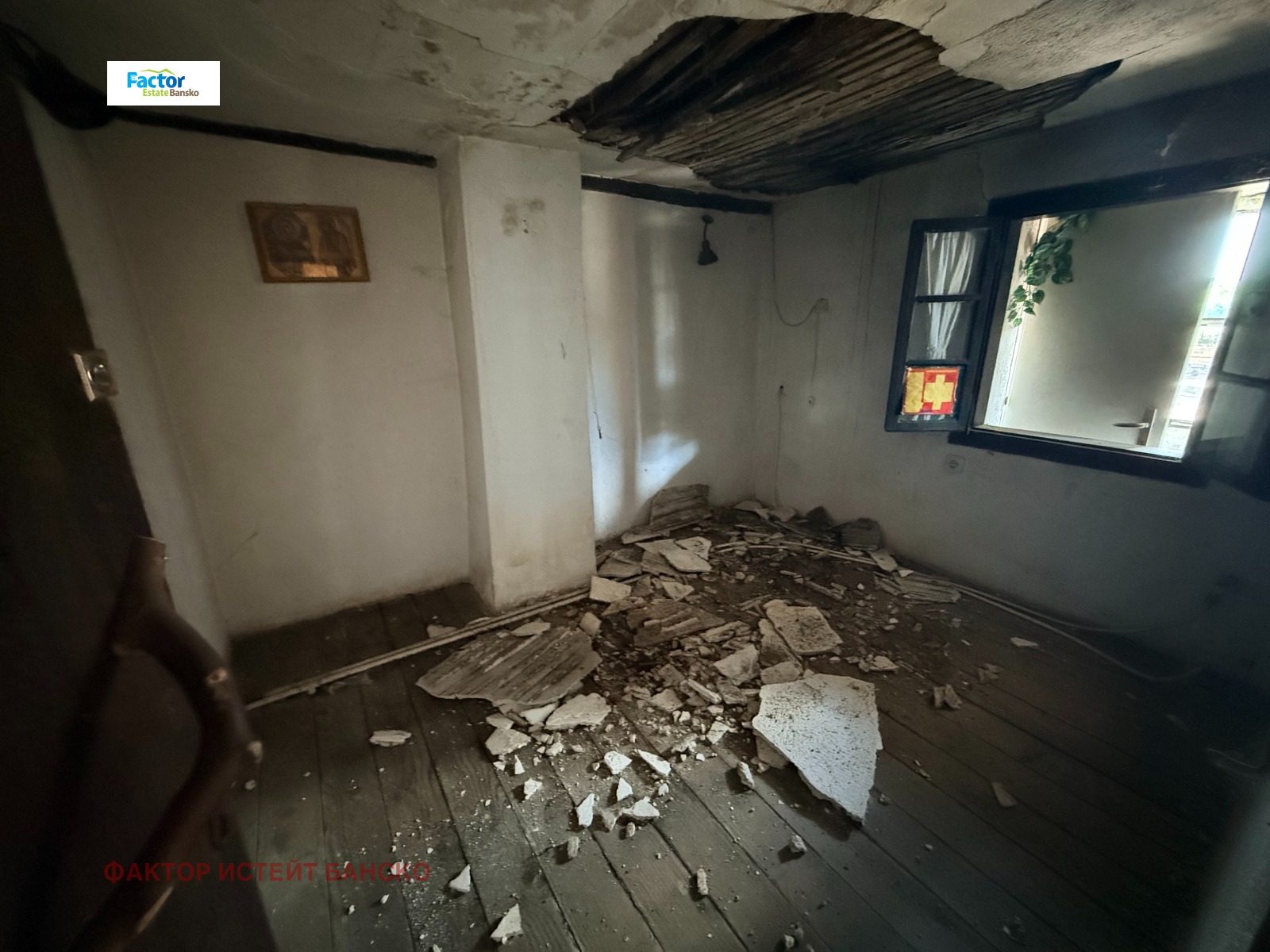 Продава КЪЩА, гр. Банско, област Благоевград, снимка 8 - Къщи - 55889911