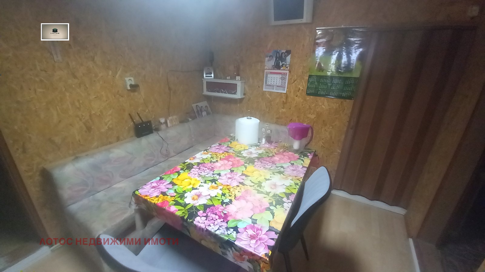 Продава КЪЩА, с. Сушица, област Велико Търново, снимка 9 - Къщи - 56225063