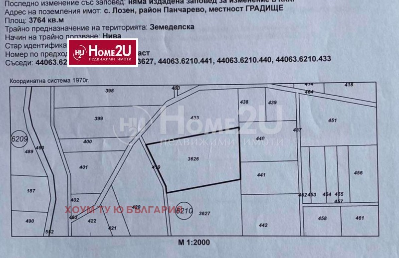 Продава ПАРЦЕЛ в град София, с. Лозен - 3764 кв.м / 185 499 € » 362 804.51 лв., ХОУМ ТУ Ю БЪЛГАРИЯ