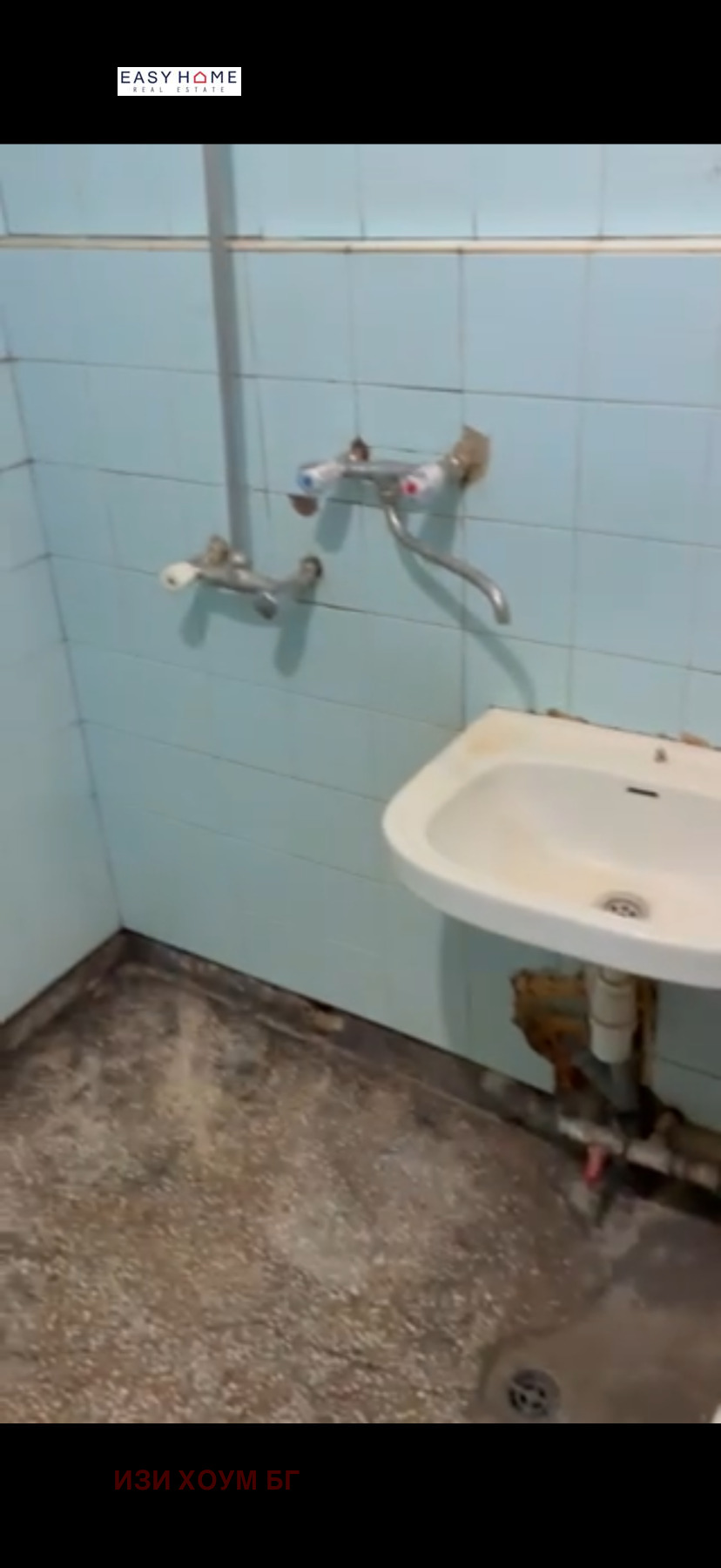 ������� 2-����� | Imot.bg � ����������� 5