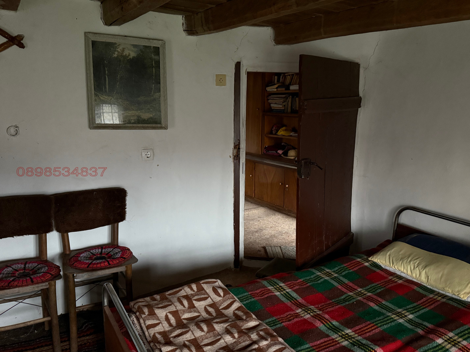 ������� ���� | Imot.bg � ����������� 5