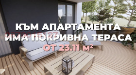 2- | Imot.bg    6