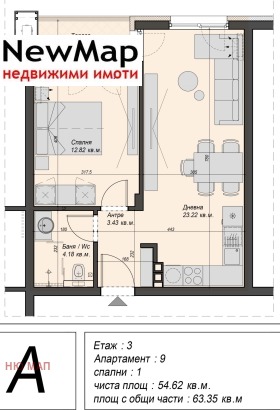 ������� 2-����� | Imot.bg � ����� ������ 11