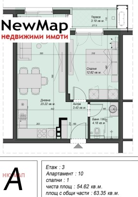 ������� 2-����� | Imot.bg � ����� ������ 12