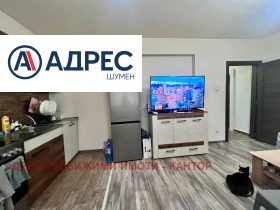 2 υπνοδωμάτια ΤΣενταρ, ΤΣυμεν 4