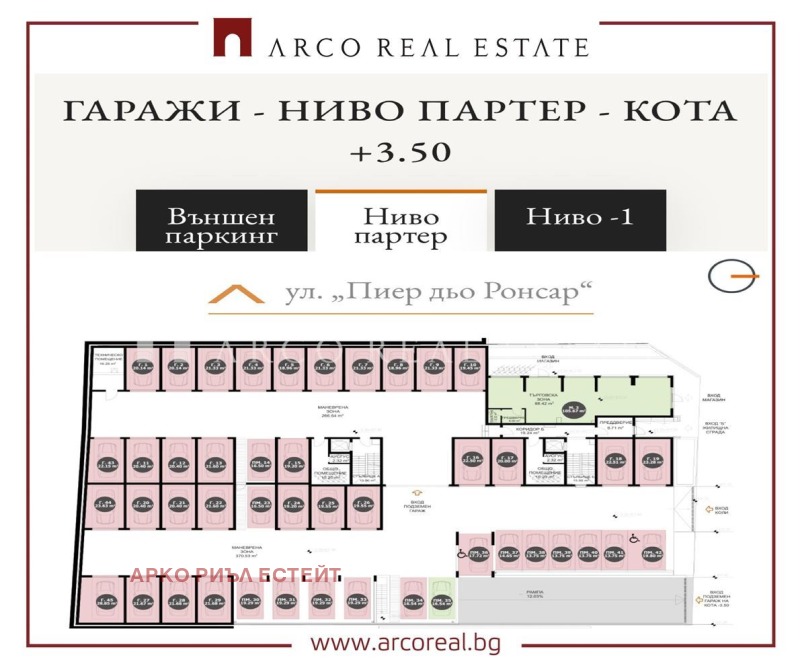 Продава 2-СТАЕН, гр. София, Овча купел, снимка 14 - Aпартаменти - 49527942