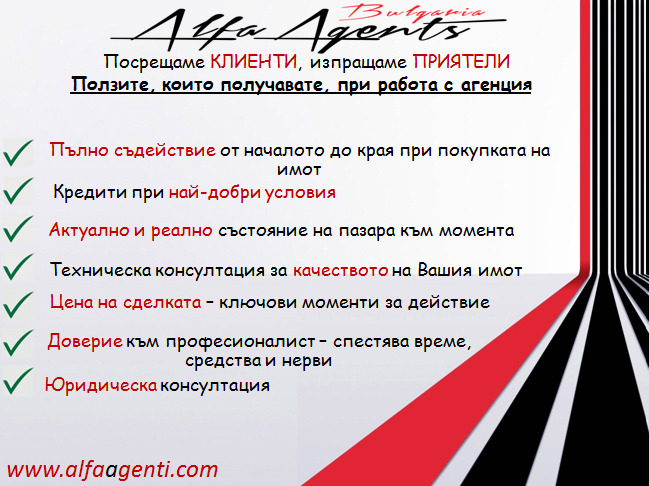 На продаж  2 спальні Варна , Аспарухово , 89 кв.м | 13474601 - зображення [5]