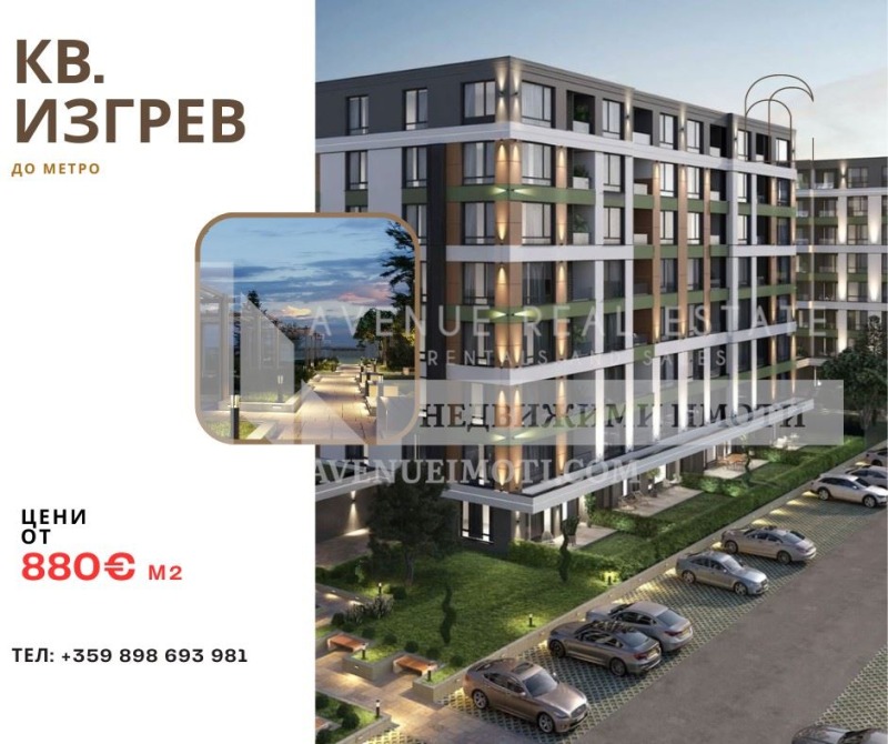 Eladó  2 hálószobás Burgas , Izgrev , 90 négyzetméter | 11415241