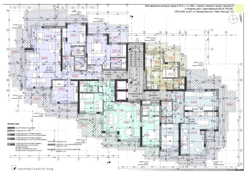 Продава 3-СТАЕН, гр. София, Бъкстон, снимка 3 - Aпартаменти - 48763603