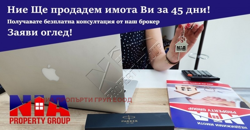 Продава  3-стаен град Бургас , Братя Миладинови , 86 кв.м | 14031160 - изображение [8]