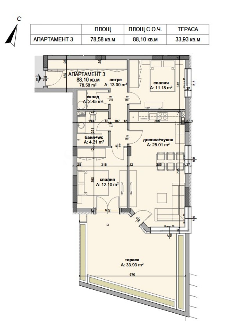 Продаја  2 спаваће собе Бургас , Меден рудник - зона Д , 88 м2 | 66168479 - слика [2]