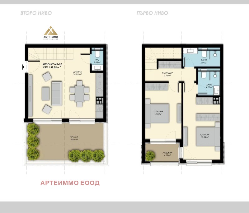 Na prodej  3+ ložnice Sofia , v.z.Malinova dolina , 168 m2 | 59404843 - obraz [8]