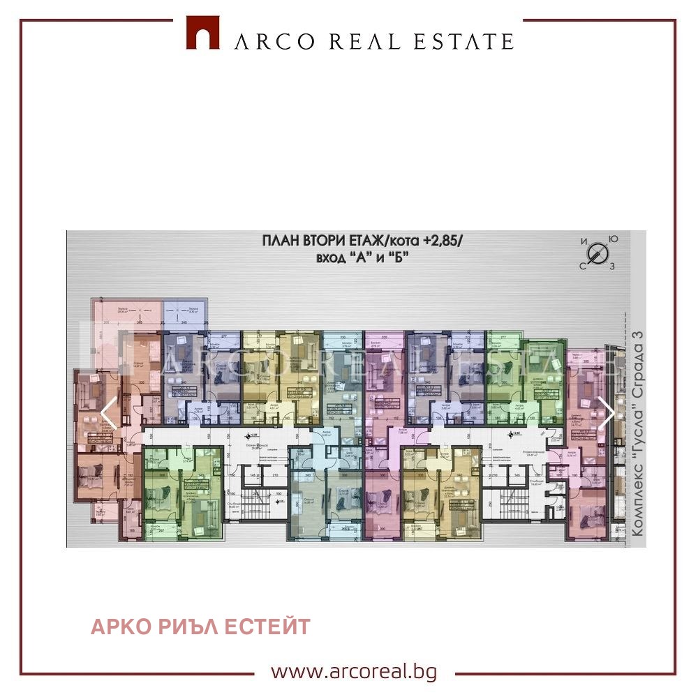 Продава 2-СТАЕН, гр. София, Овча купел, снимка 2 - Апартаменти - 54119084