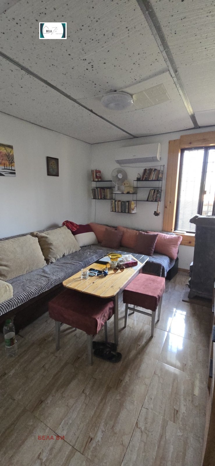 ������� ���� | Imot.bg � ����������� 4