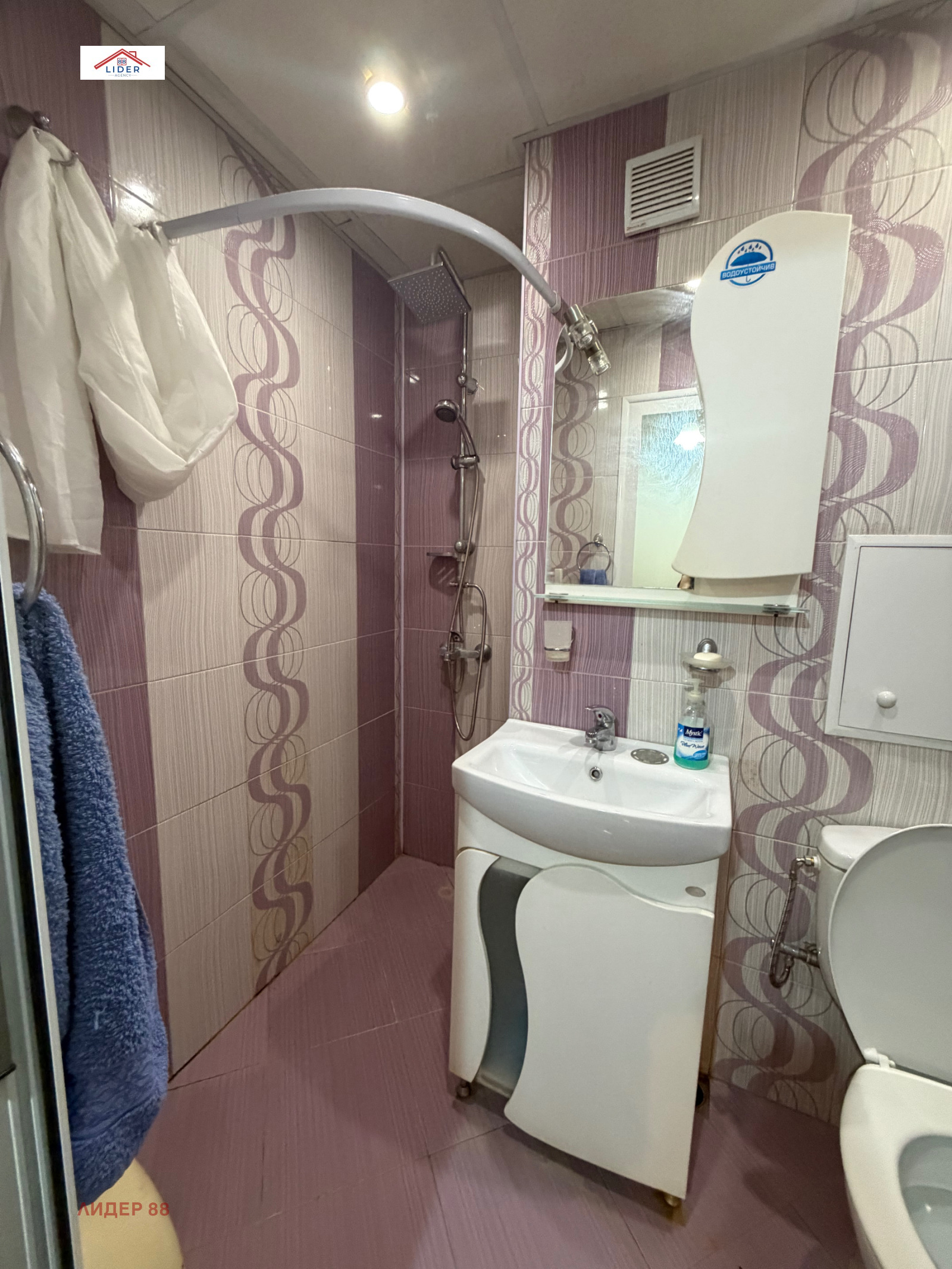 ������� 3-����� | Imot.bg � ����������� 1