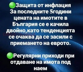   | Imot.bg    9
