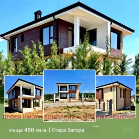 ������� ���� | Imot.bg � ����� ������ 2