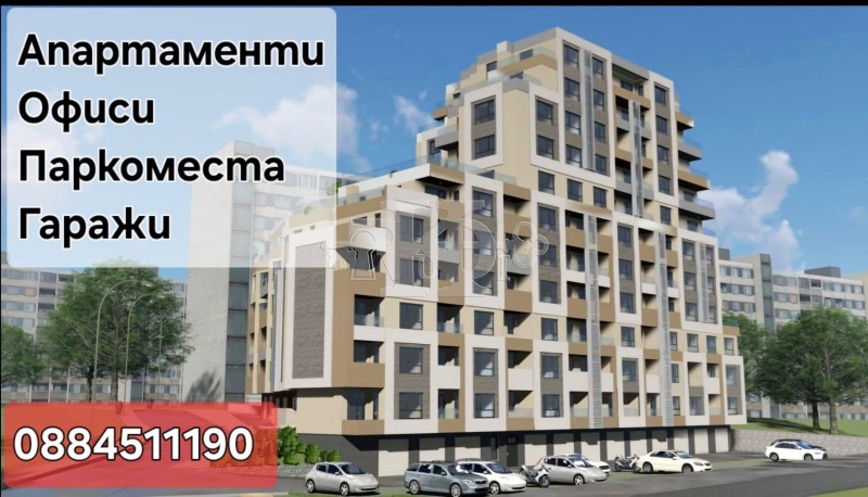 Продава  3-стаен, град Варна, Възраждане 1 •  138 240 EUR • ID 90680455 — holmes.bg - [1] 