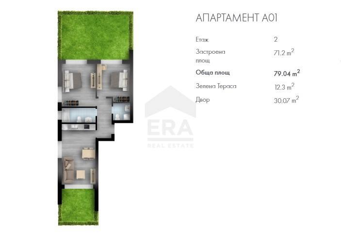 Продава  3-стаен град Варна , к.к. Св.Св. Константин и Елена , 79 кв.м | 78533051 - изображение [9]