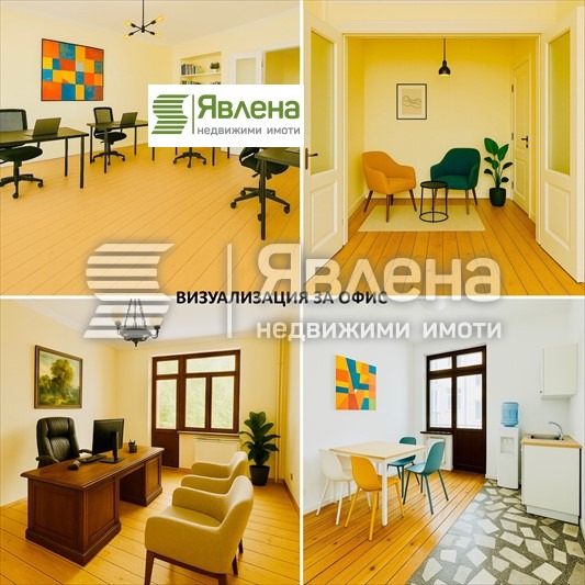 Продава  3-стаен град София , Център , 80 кв.м | 49856026 - изображение [8]