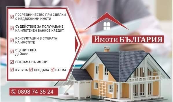 Продава ПАРЦЕЛ, с. Дъбене, област Пловдив, снимка 1 - Парцели - 49224572