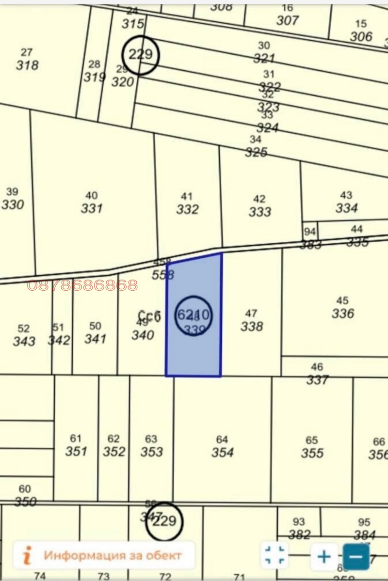 Продава ЗЕМЕДЕЛСКА ЗЕМЯ, с. Лозен, област София област, снимка 3 - Земеделска земя - 53046267