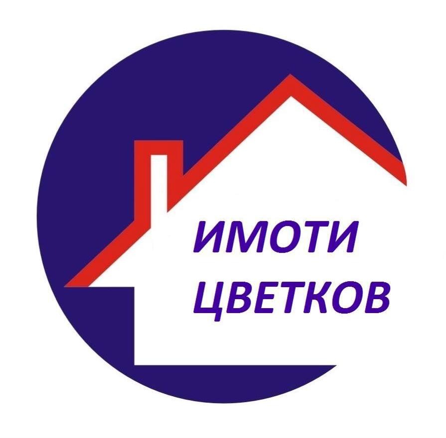 Продава 2-СТАЕН, гр. Враца, Център