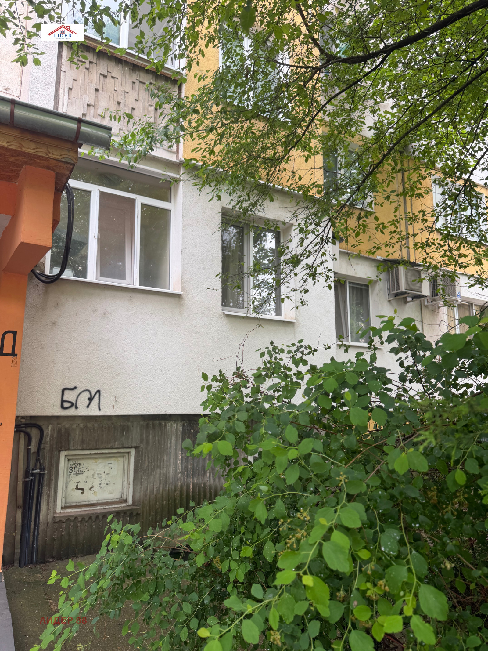 Продава 3-СТАЕН, гр. Плевен, Дружба 3, снимка 13 - Апартаменти - 54672090